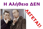ecpe course αλήθεια ecpe course αλήθεια
