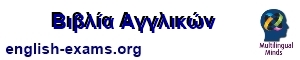 biblia agglikon biblia agglikon